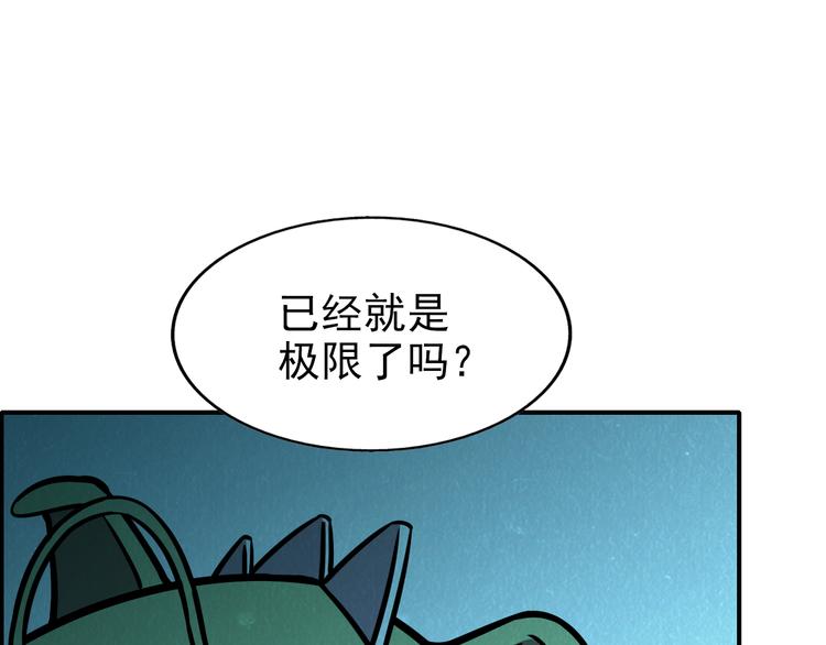 第46话 永别了！6
