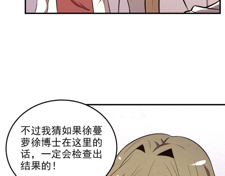 第32话 新的帽子24