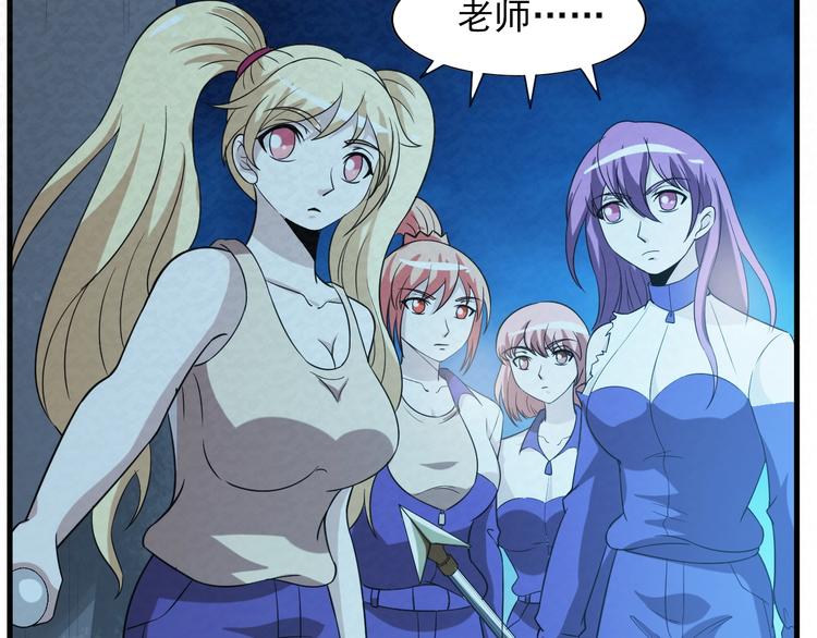 第71话  新晋的对手！12