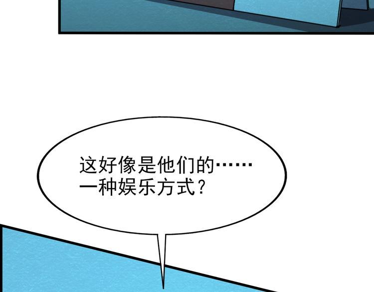 第58话  守护！30