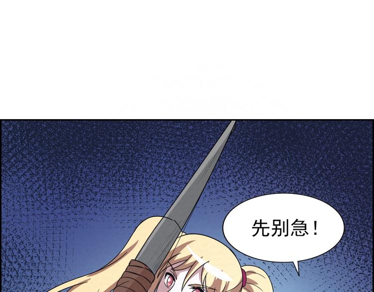 第72话  正面交锋93