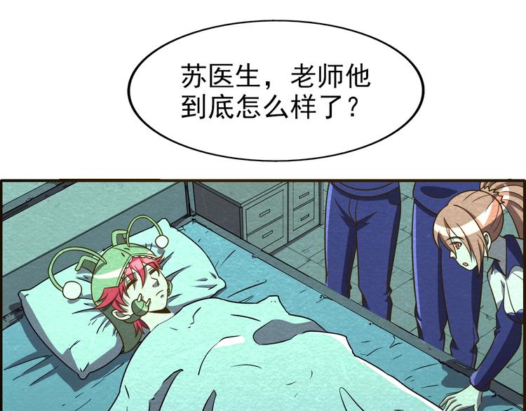 第53话 昏迷56