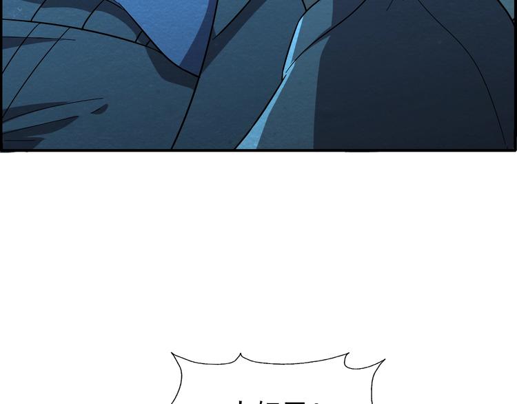 第56话   黑旗营地98