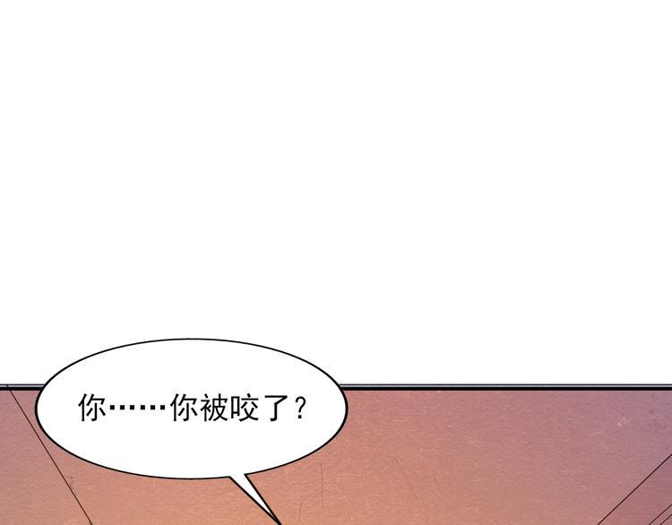 第20话 内部分歧6
