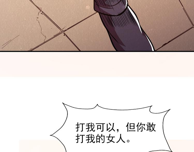 第41话 实力大增45