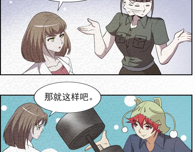 第78话  姐姐？39