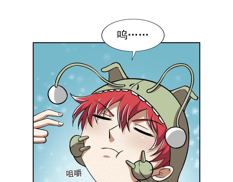 第70话  觉醒成功14
