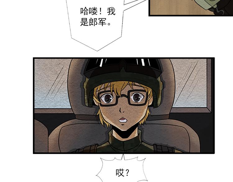 第8话 幸存者4