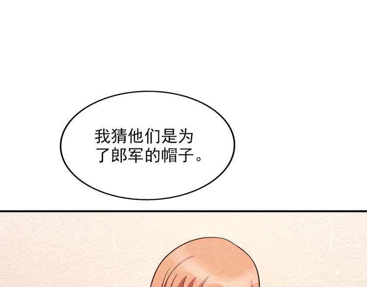 第39话 图穷匕见46