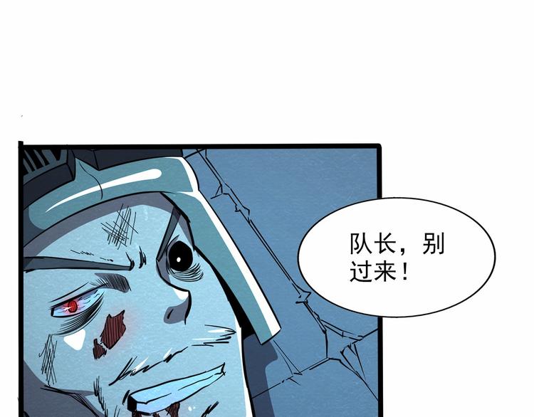 第34话 牺牲22