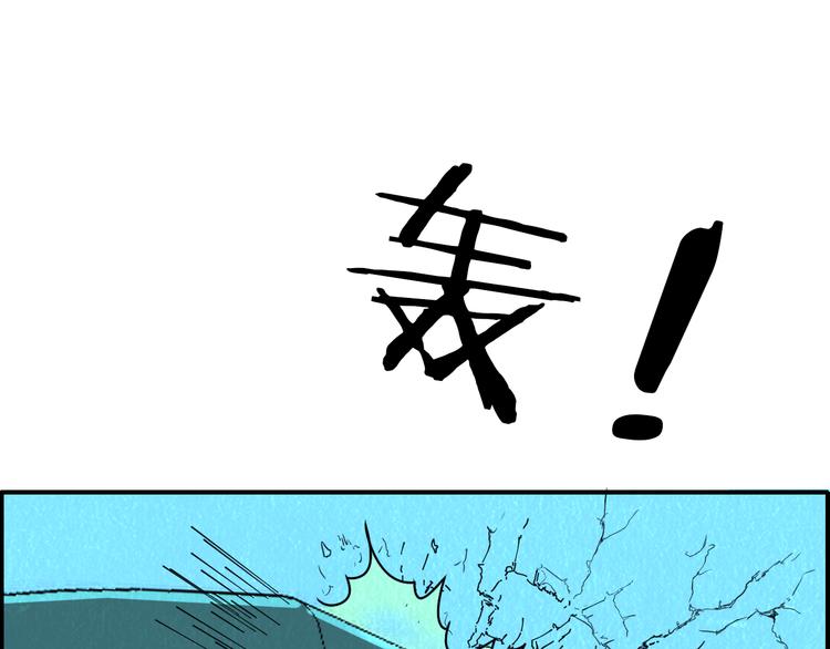 第46话 永别了！41