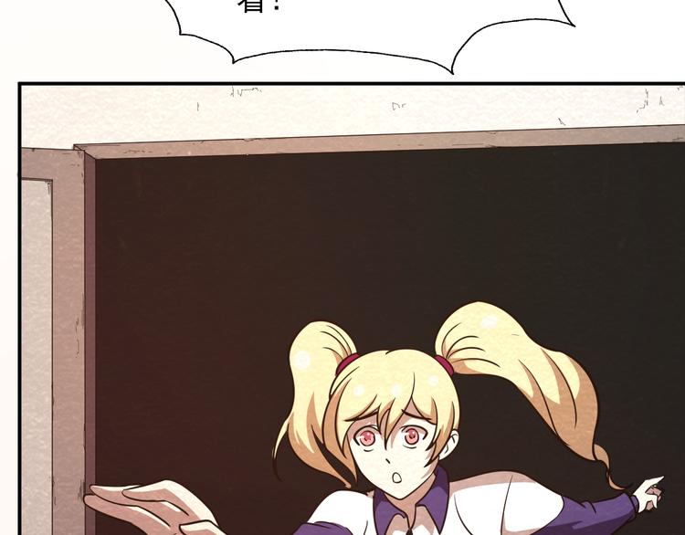 第40话：本性暴露72