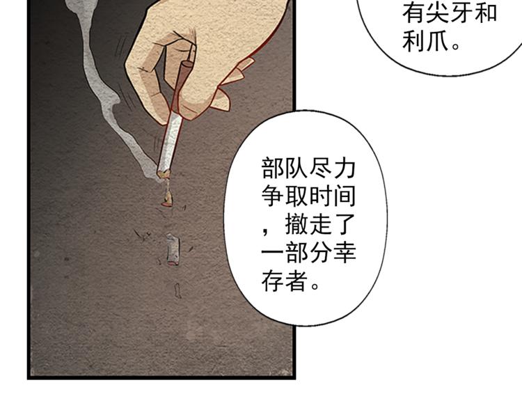 第9话 郎军的承诺15