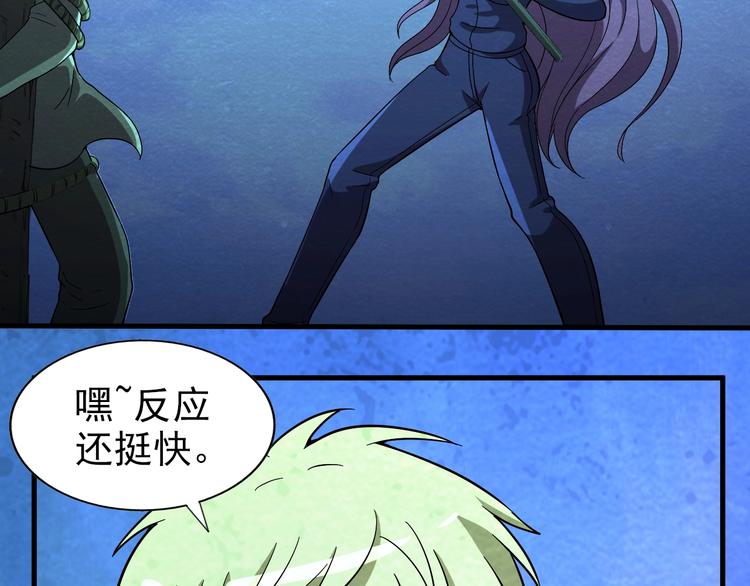 第58话  守护！65