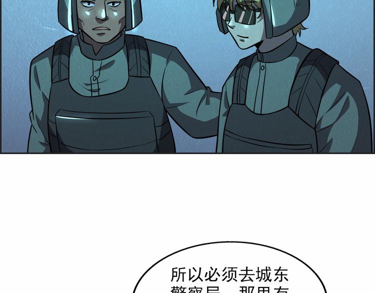 第35话 聚集地83