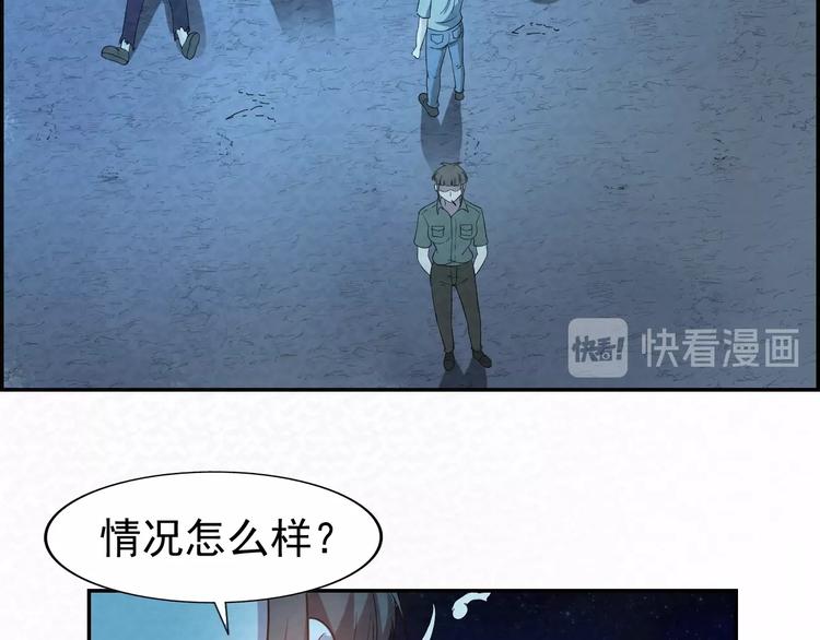 第76话  师徒情深42