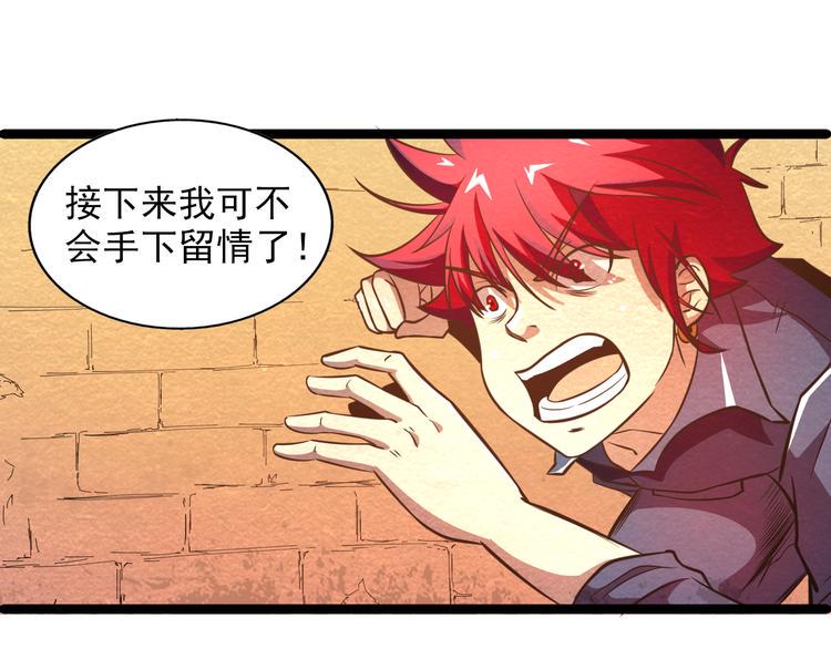 第29话 招揽31