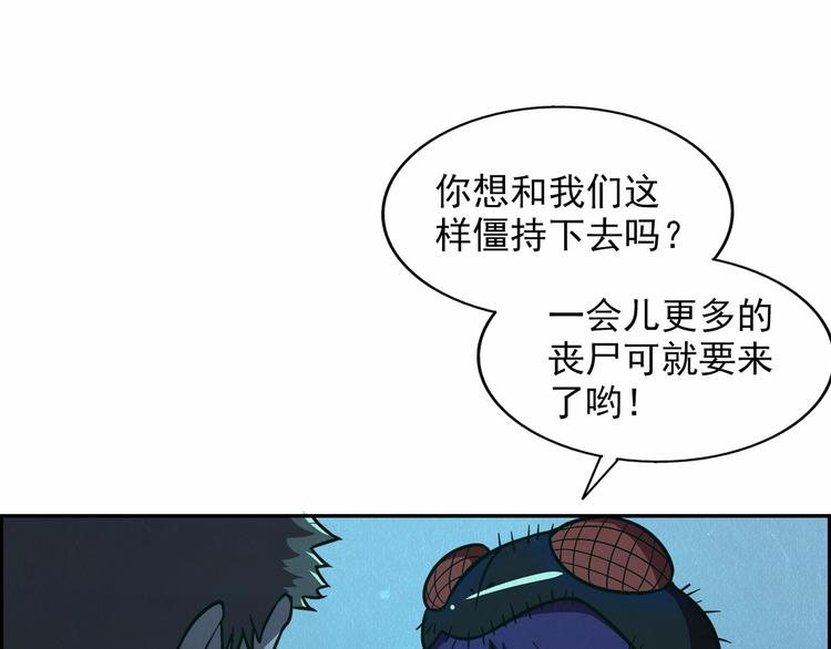第35话 聚集地55