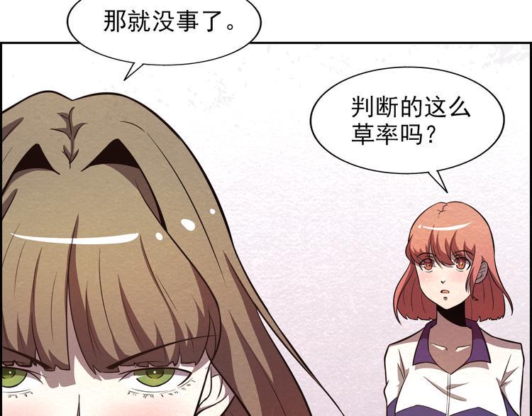 第32话 新的帽子5
