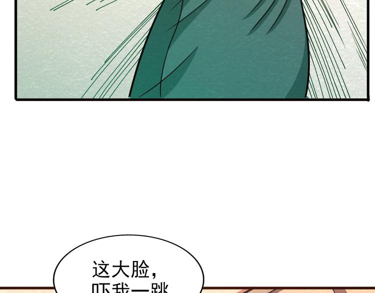 第44话 跟紧我！20