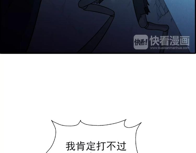 第51话 绝不能输！18