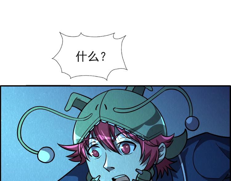 第50话 蚂蚁收割者14