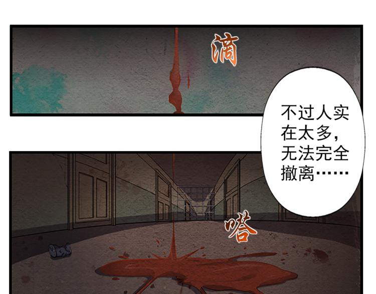 第9话 郎军的承诺16