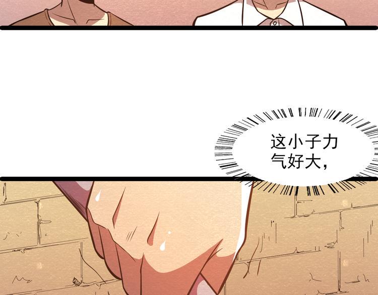 第29话 招揽26
