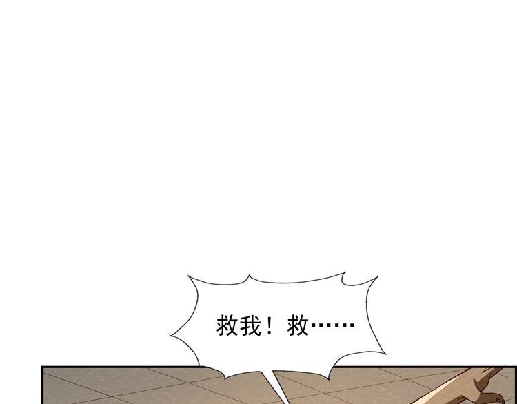 第33话 路遇危急56
