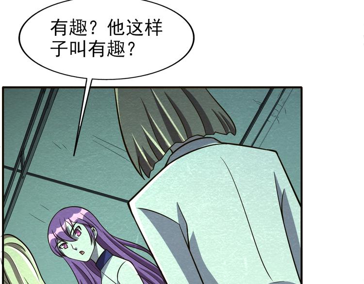 第53话 昏迷60