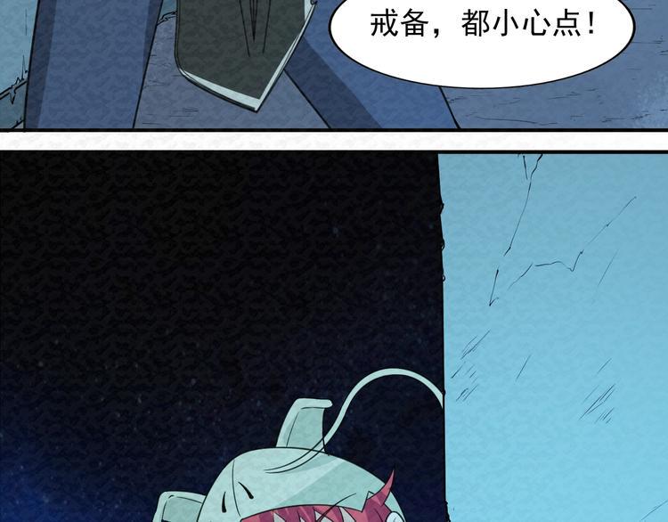 第80话  最后的战役！32
