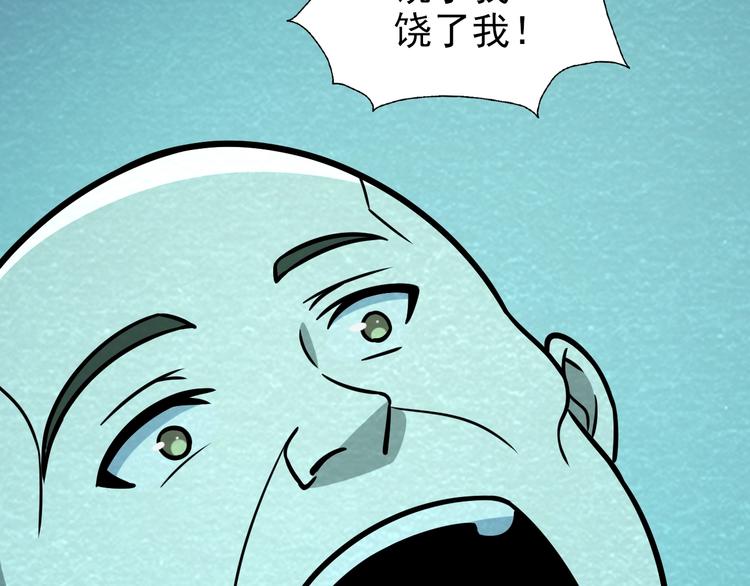 第59话  营救行动！60