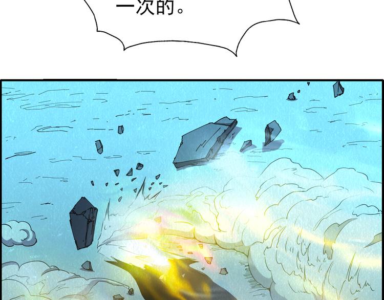 第47话 绝地求生7