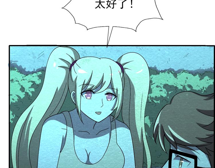 第56话   黑旗营地99