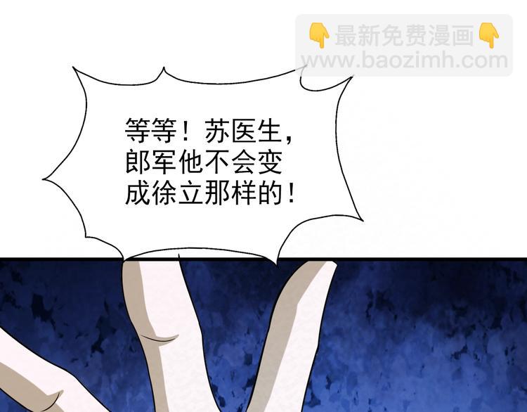 第67话  第二阶进化？55