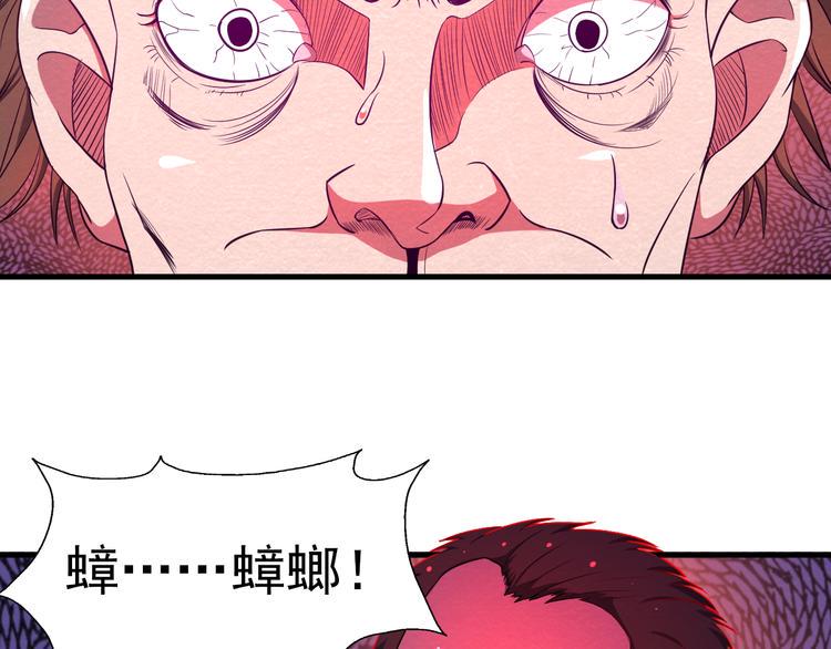 第19话 被咬51