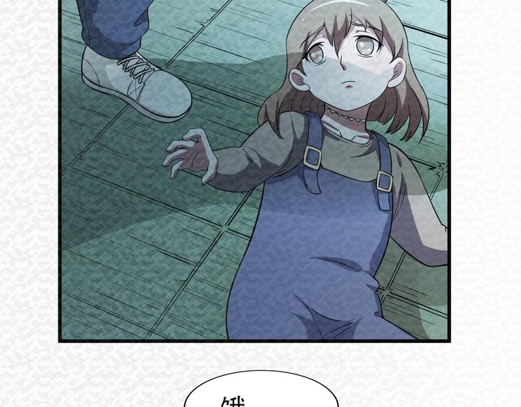 第67话  第二阶进化？71