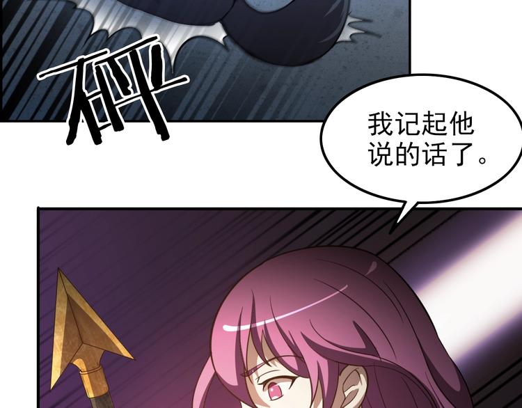 第66话  联合作战！15