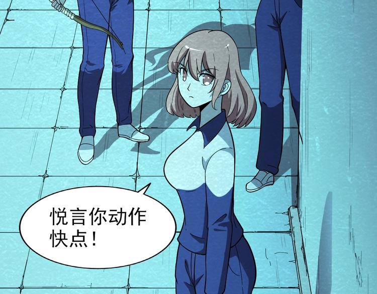 第58话  守护！90