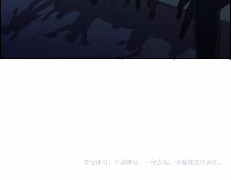第55话  血战到底！126