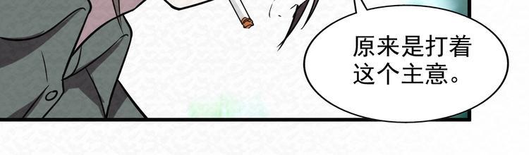 第80话  最后的战役！87