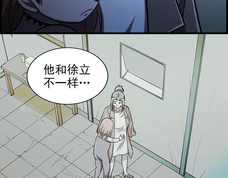 第60话  艰难的抉择71