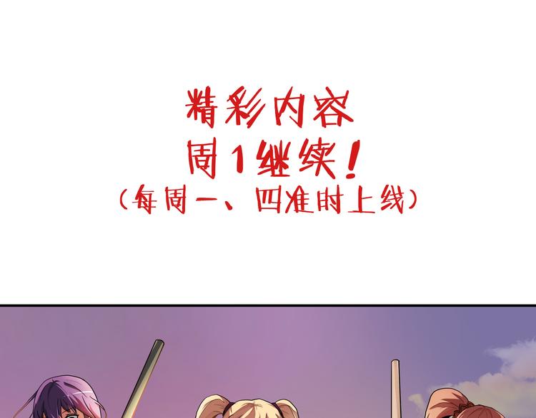 第6话 可预见的危机45