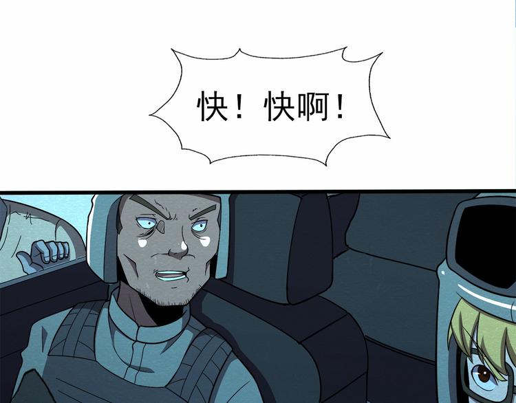 第35话 聚集地0