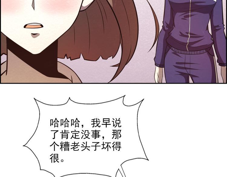 第32话 新的帽子6