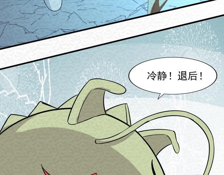第80话  最后的战役！70