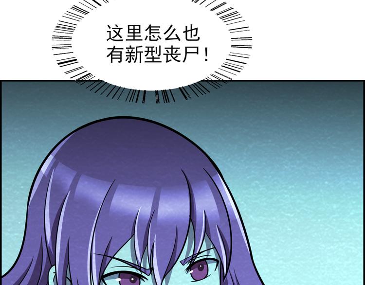 第48话 逃亡72