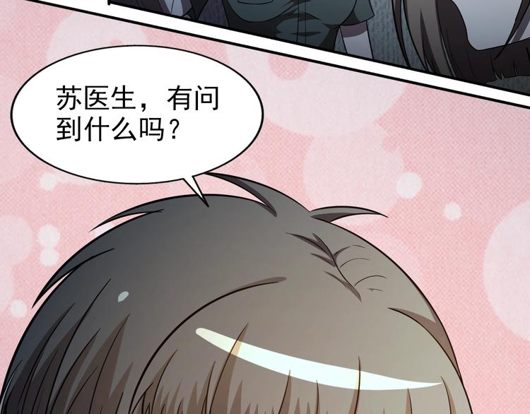 第65话  合作！7