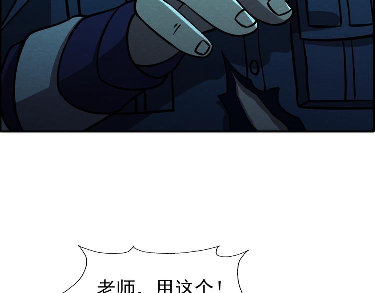 第52话 为了她们！48