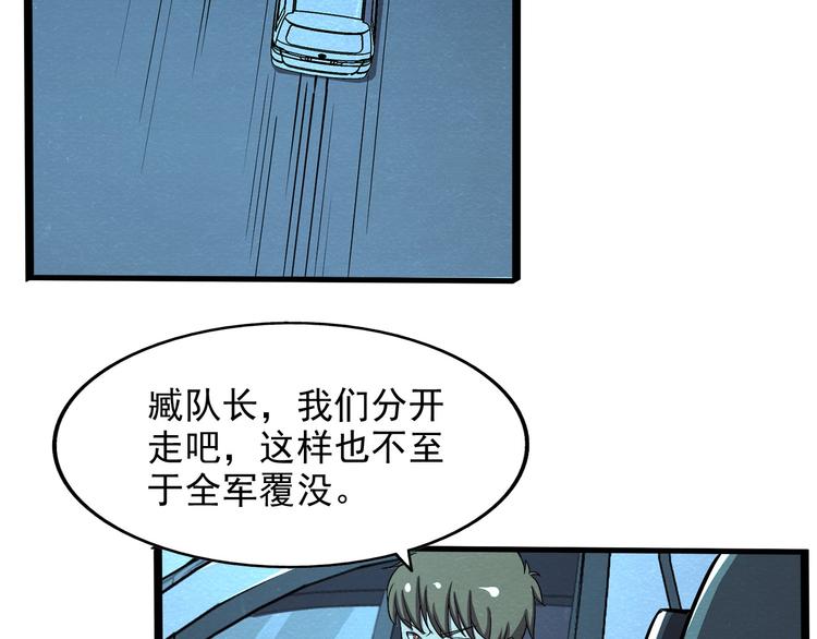 第35话 聚集地17